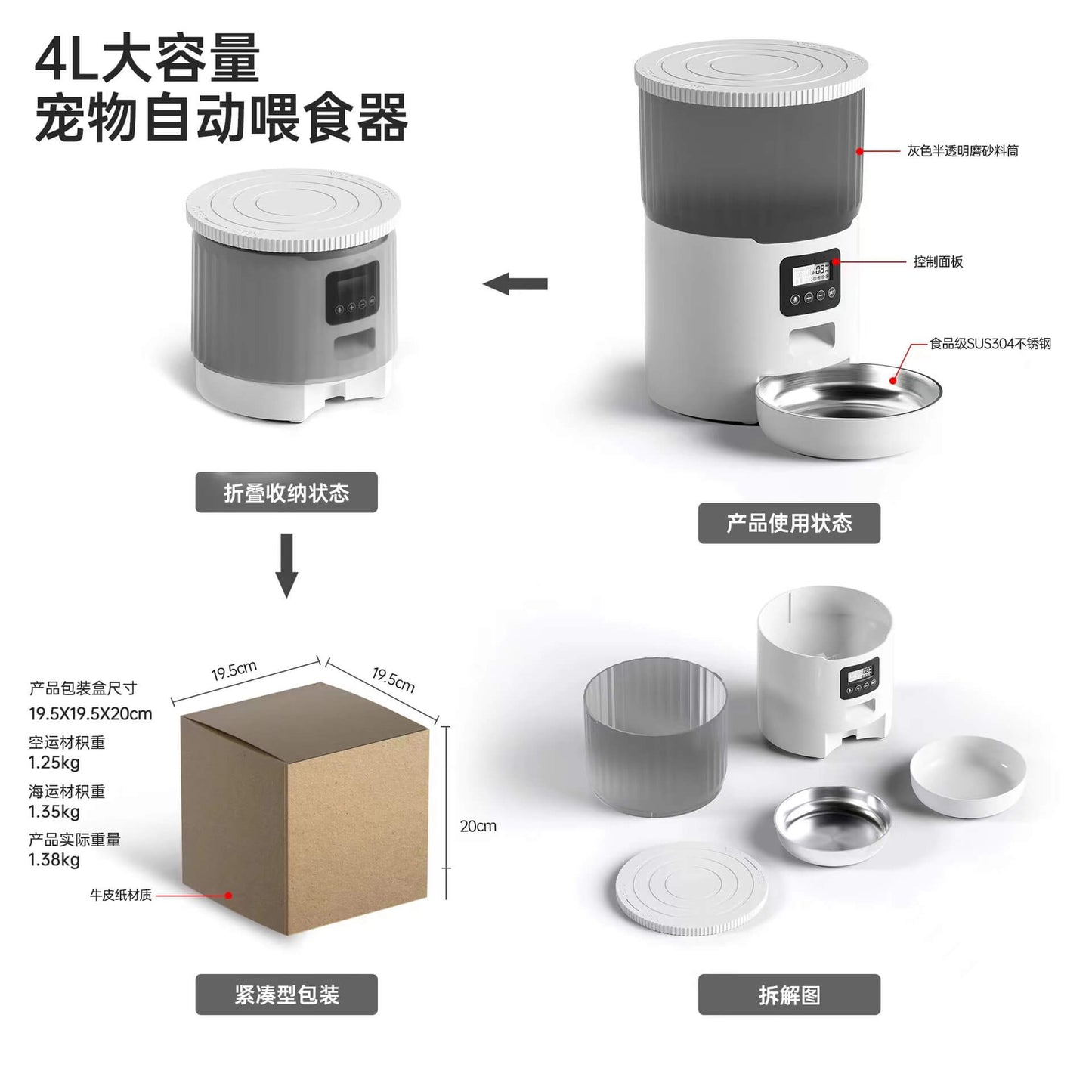 Automatic Feeder Double Meal Feeder Pet Smart Feeder™